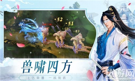 大道秦皇截圖欣賞