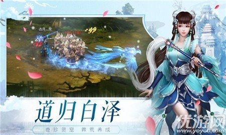 大道秦皇截圖欣賞
