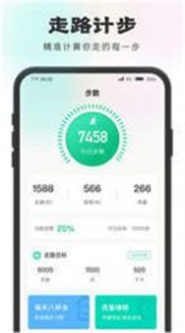 一步有寶