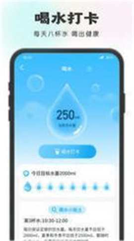 一步有寶截圖欣賞