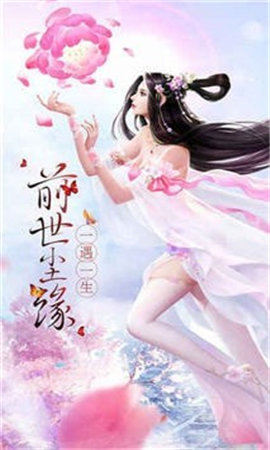 夢(mèng)仙道