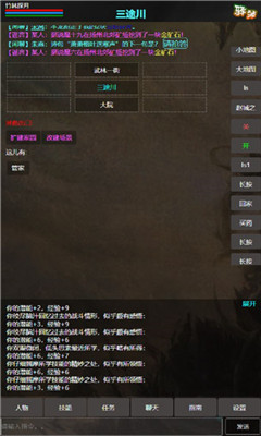 殘陽探月截圖欣賞