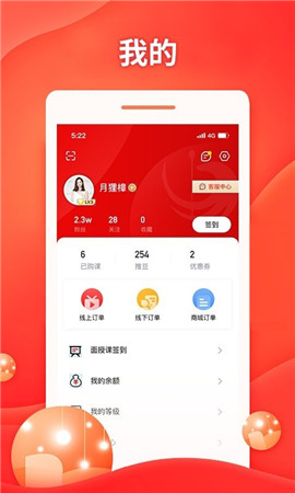 中推