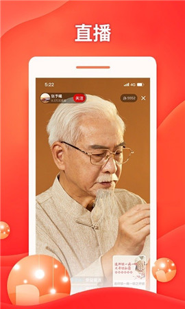 中推截圖欣賞
