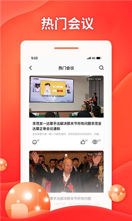 中推截圖欣賞