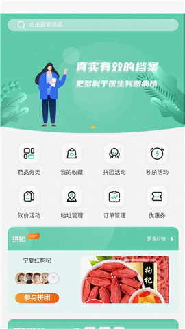 陽生管家