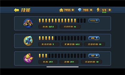 小鎮(zhèn)危機(jī)截圖欣賞