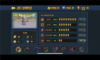 小鎮(zhèn)危機(jī)截圖欣賞