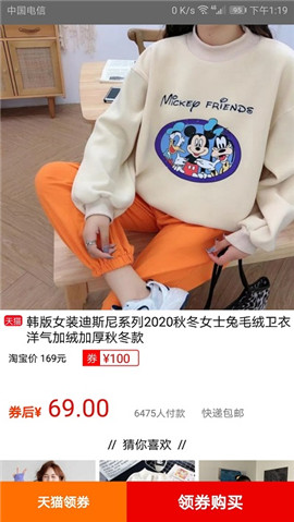 優(yōu)惠多多