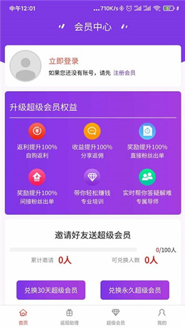 清新淘截圖欣賞