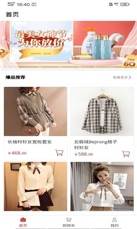 國(guó)盛源