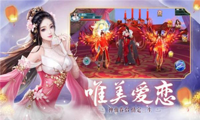 極致幻想截圖欣賞