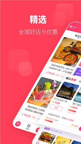 可等截圖欣賞