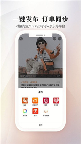 生意網(wǎng)童裝貨源截圖欣賞