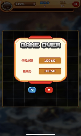 合體對決截圖欣賞