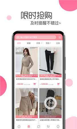 白秋潔服飾