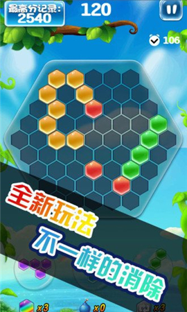 極速對抗