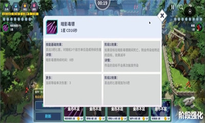 第二十圈截圖欣賞