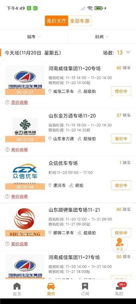 聯(lián)盟拍截圖欣賞