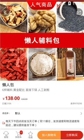 美宸健業(yè)