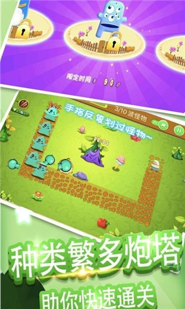 塔弓射手截圖欣賞