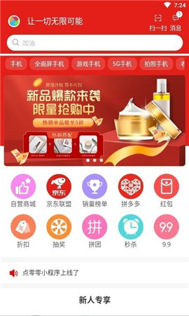 點(diǎn)零零