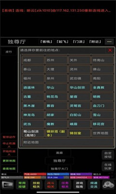 猛男江湖截圖欣賞
