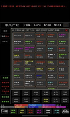 猛男江湖截圖欣賞
