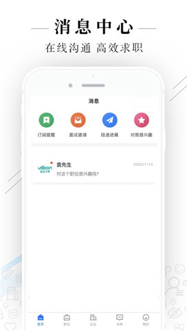 達(dá)州直聘