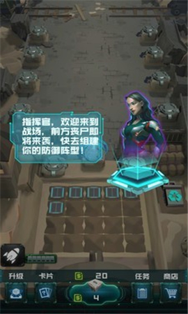 炮塔大戰(zhàn)喪尸截圖欣賞