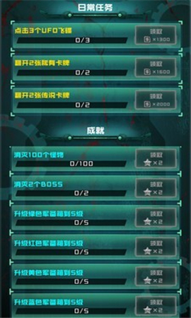 炮塔大戰(zhàn)喪尸截圖欣賞