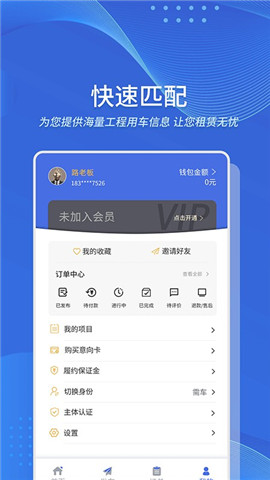 吊了個車截圖欣賞