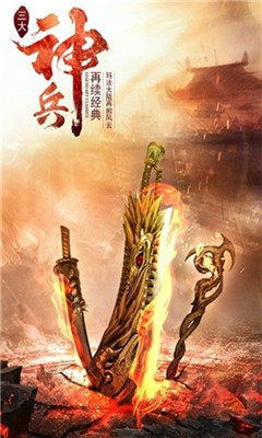 獵魔高爆之散人打金截圖欣賞