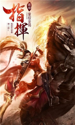 獵魔高爆之散人打金截圖欣賞