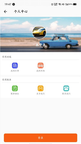 孫行者救援在線截圖欣賞