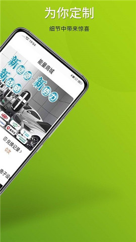 中質(zhì)e充截圖欣賞