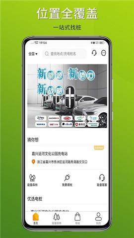 中質(zhì)e充