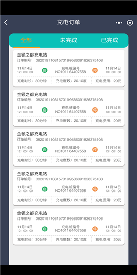 度普e站