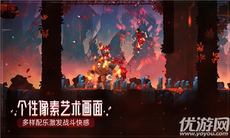 細胞重生戰(zhàn)截圖欣賞