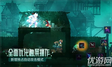 細胞重生戰(zhàn)截圖欣賞