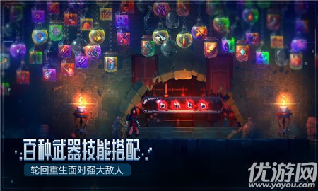 細胞重生戰(zhàn)截圖欣賞