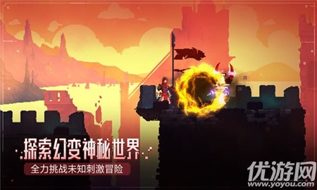 細胞重生戰(zhàn)截圖欣賞