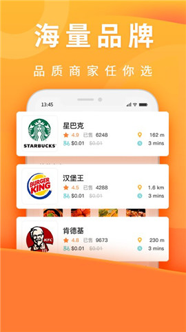 柬單點截圖欣賞