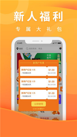 柬單點截圖欣賞