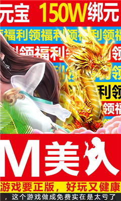 三生問道天天抽充值卡版截圖欣賞