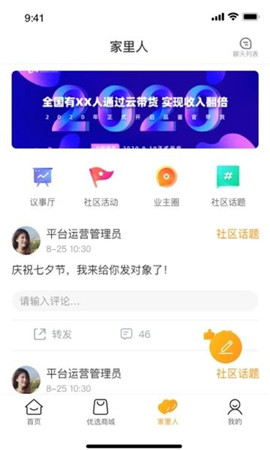 回家截圖欣賞
