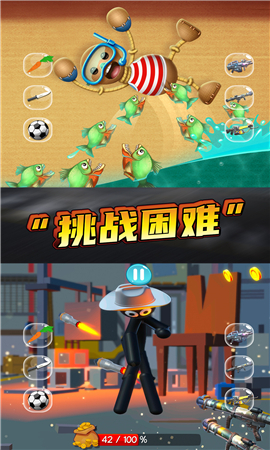 暴擊木偶截圖欣賞