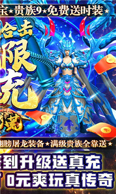 決戰(zhàn)八荒0氪合擊版截圖欣賞