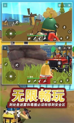 刺激吃雞戰(zhàn)地截圖欣賞