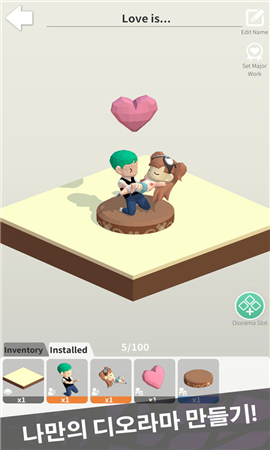 為世界著色3D截圖欣賞